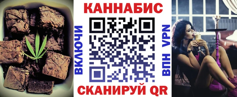 Еда ТГК марихуана Купить закладки Суворов