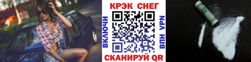 КОКАИН Эквадор  Купить закладки  Суворов 