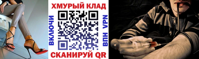 Купить где  Суворов  ГЕРОИН герыч 