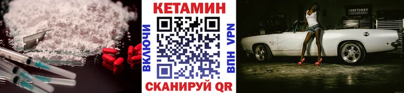 Купить  Суворов  КЕТАМИН VHQ 