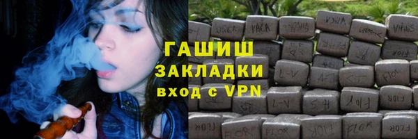 мескалин Каменск-Шахтинский