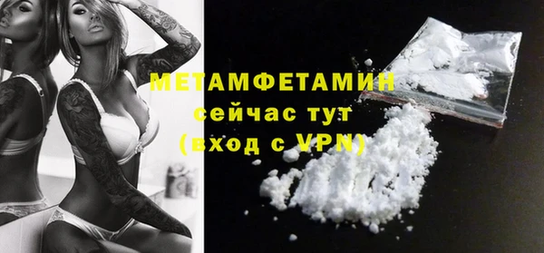 MDMA Каменка