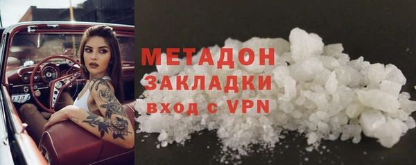 мескалин Каменск-Шахтинский