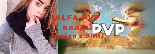 MDMA Каменка