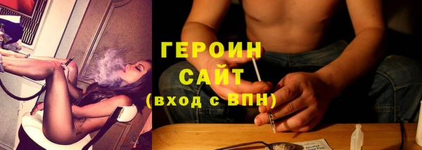 мескалин Каменск-Шахтинский