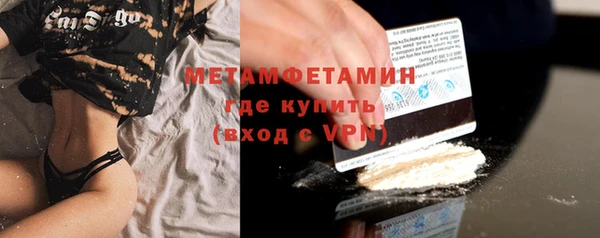 не бодяженный Каменногорск