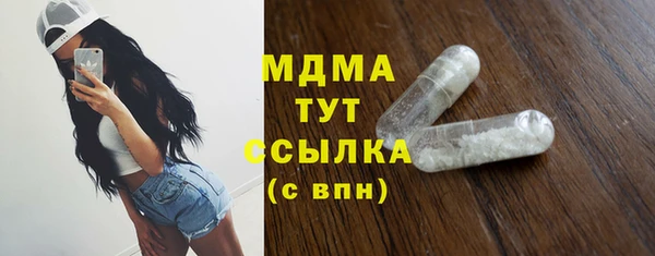 мескалин Каменск-Шахтинский
