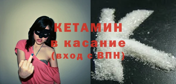 MDMA Каменка