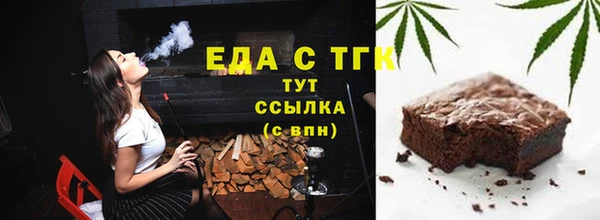 мескалин Каменск-Шахтинский