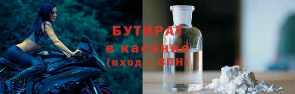 мескалин Каменск-Шахтинский