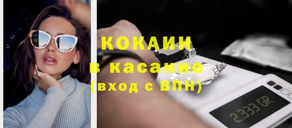 MDMA Каменка