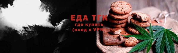 мескалин Каменск-Шахтинский