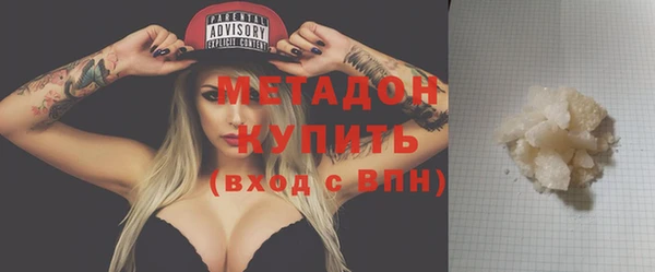 мескалин Каменск-Шахтинский