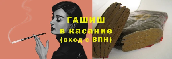 мескалин Каменск-Шахтинский