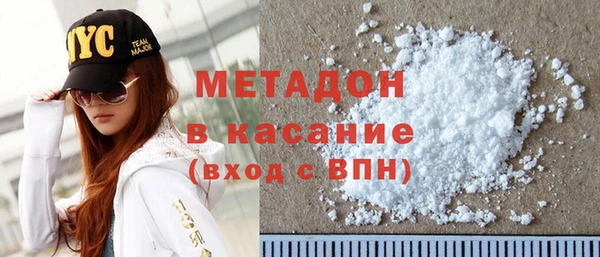 мескалин Каменск-Шахтинский