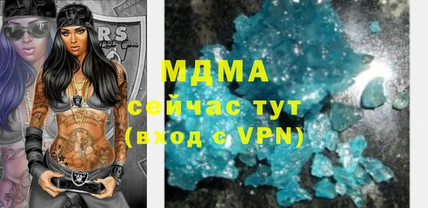 MDMA Каменка