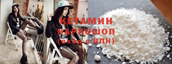 MDMA Каменка