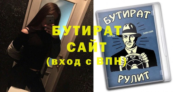 ешки Карталы