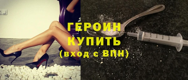 мескалин Каменск-Шахтинский