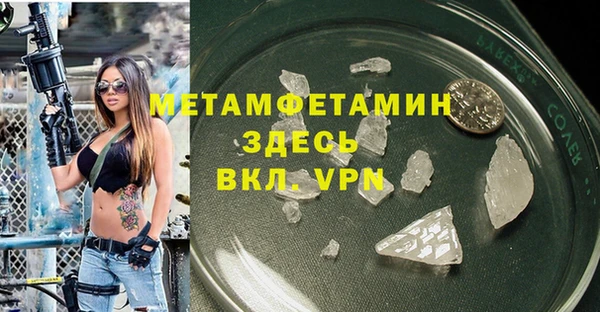 мефедрон мука Карпинск