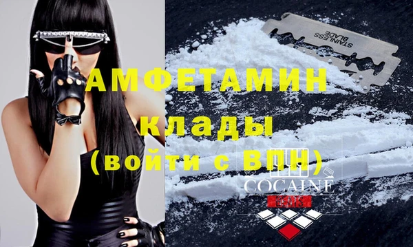 MDMA Каменка