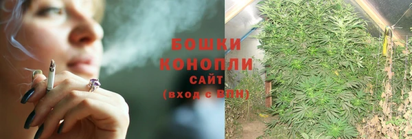 мескалин Каменск-Шахтинский
