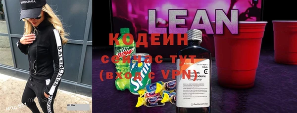 мескалин Каменск-Шахтинский