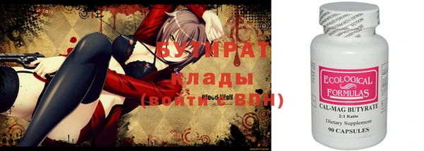 MDMA Каменка