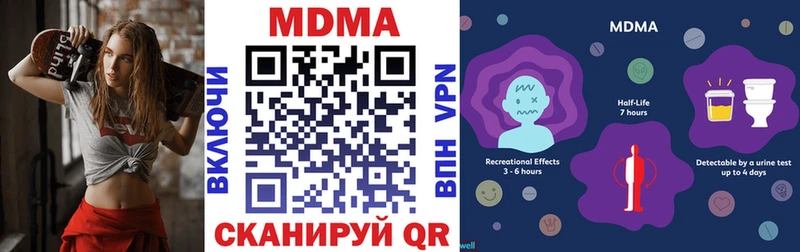 МДМА VHQ  Купить где  Суворов 