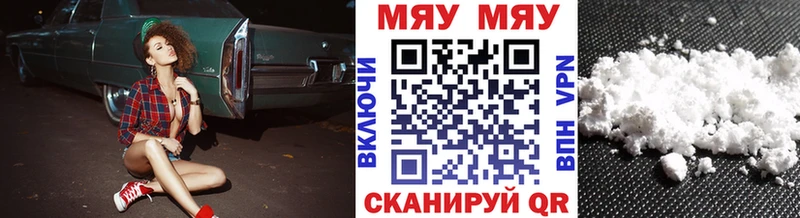 Купить  Суворов  Мефедрон VHQ 