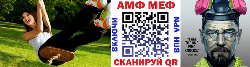 Купить закладки Суворов Метамфетамин витя
