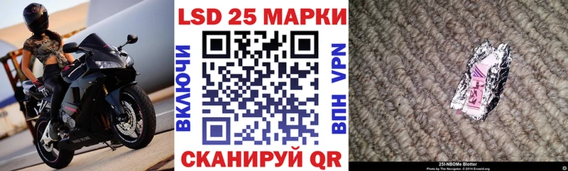Купить закладки  Суворов  Марки NBOMe 1500мкг 