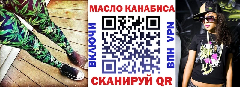 Купить закладки  Суворов  ТГК жижа 